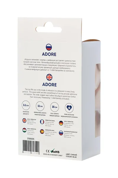 Todo analni vibrator bi Toifa Adore, otporan na vlagu, silikon, plava, 15 cm, Ø 3,1 cm