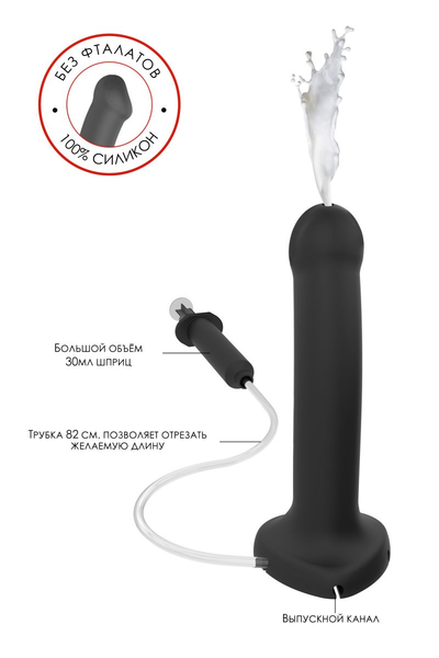 Strap-on-me Dildo Semi-Realistic dildo sa funkcijom ejakulacije, crni L, 18,2 cm