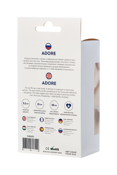 Todo analni vibrator bi Toifa Adore, otporan na vlagu, silikon, plava, 15 cm, Ø 3,1 cm