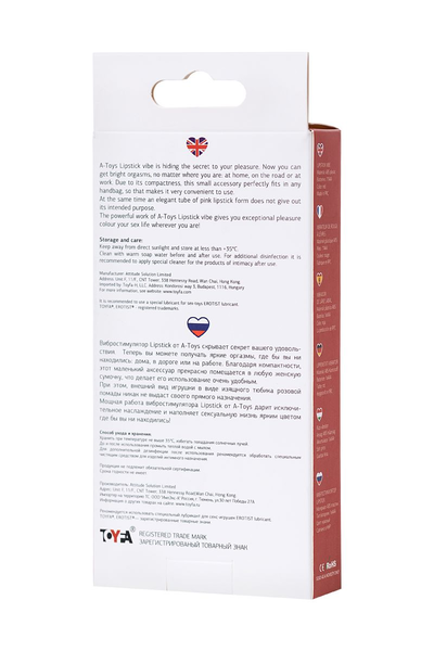 Vibracioni masažer A-Toys by toifa Lipstick, ABS plastika, crvena, 9 cm