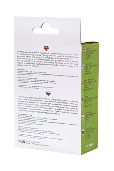 Эrekcionnoe prsten na penis A-Igračke by TOYFA Flik, silikonski, zelena, 9,1 cm, Ø 3,1 cm