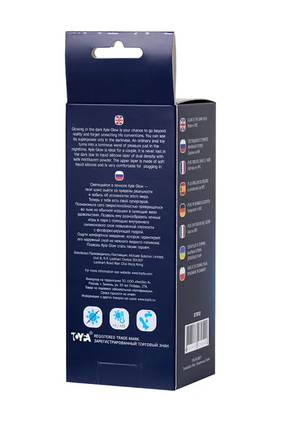 Analna čaura sjajna u mraku plava 10,5 cm