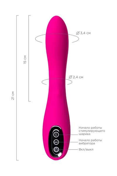 Jos BEADSI vibrator sa stimulativnim balonom, silikon, roze, 21 cm