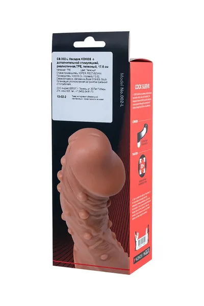 Realistička mlaznica na falusu, sa klinovima i otvorom za skrotum Ektreme Sleeve res.002 LARGE