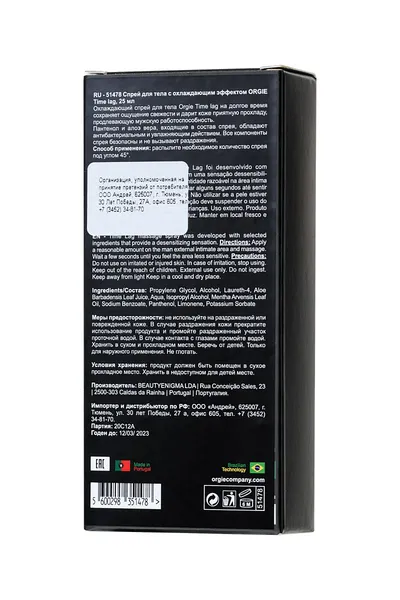 Orgie time LAG sprej za produženje erekcije, 25 ml