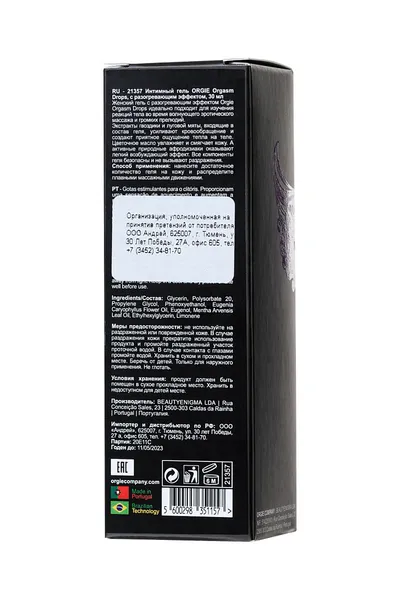 Agitacijski gel za klitoris Orgasm Drops, sa efektom zagrevanja, 30 ml