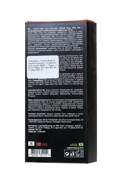 Gel Orgie Sexi Vibe Hot sa razogrevaющim i vibracijom efektom, 15 ml