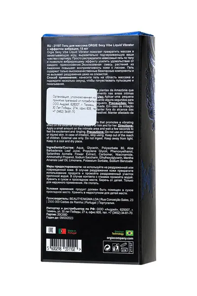 Orgie Seki Vibe Likuid Vibrator gel sa vibracionim efektom, 15 ml