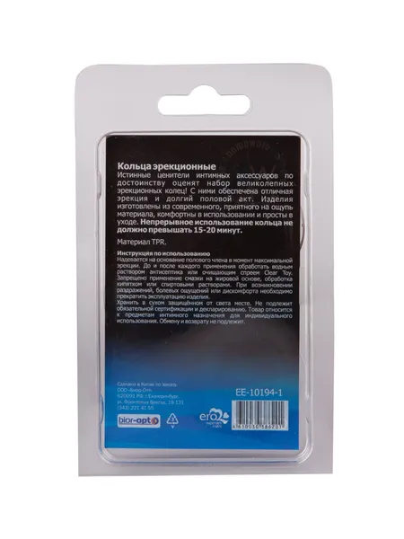 Prsten erekcija 3kom art. EE-10194-1