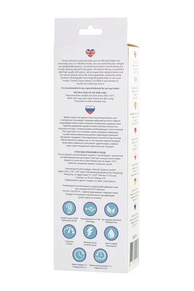 Vibracioni stimulator Leroina by TOYFA Cosmy, silikon, ljubičasta, 18,3 cm, Ø 3,6 cm