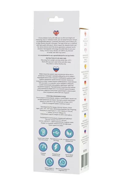 Vibracioni stimulator Leroina by TOYFA Cosmy, silikon, plava, 18,3 cm, Ø 3,6 cm