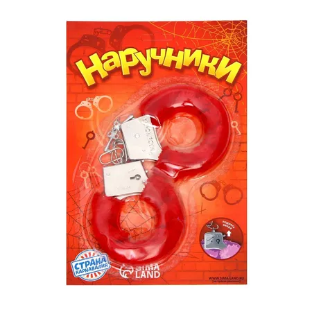 Crvene plišane lisice sa ključevima