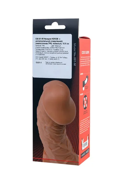 Realistička mlaznica za falus sa otvorom za skrotum Ektreme Sleeve res.001 Medium