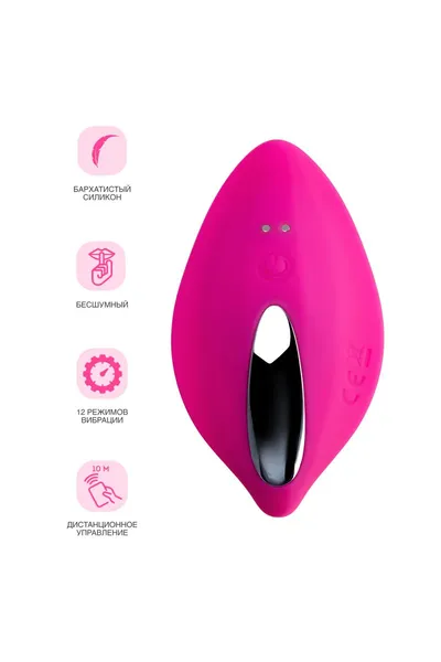 Klitoralni vibrator u gaćice jos rumba, silikon, roze, 8,6 cm