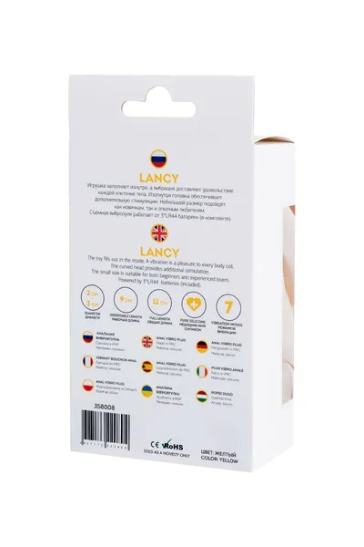 Analna vibraciona kutija Todo bi Toifa lanci, silikon, žuta, 11 cm