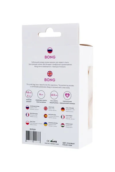 Analni rukav Todo by Toyfa Bong, silikonski, roze, 12,5 cm, Ø 2,5 cm