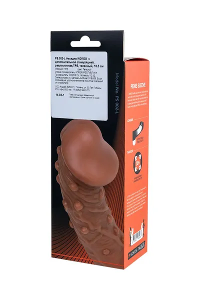 Realistička mlaznica na falusu, sa pupčanicama, veličina L