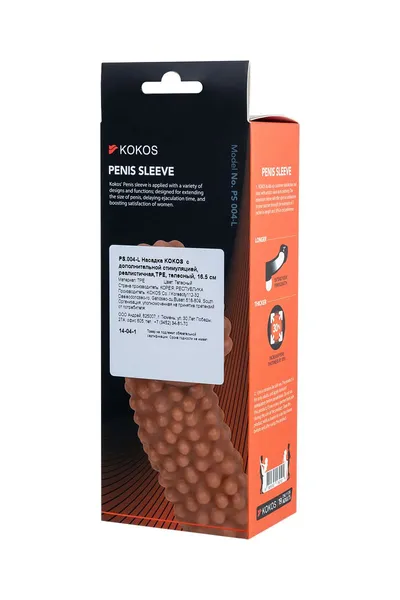 Dodatak za balon veličine L