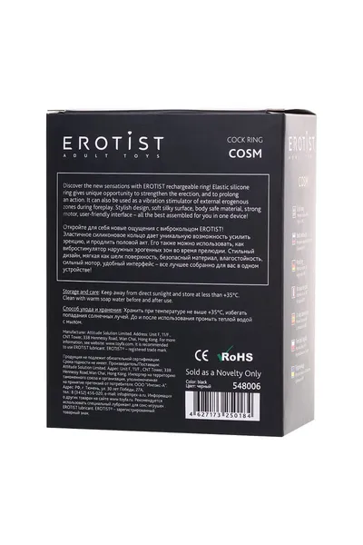 Vibrokolco erotist cosm crno