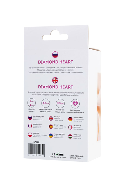 Analna čaura Todo bi Toifa Diamond Heart, silikon, ružičasta, 9,5 cm, Ø 4 cm