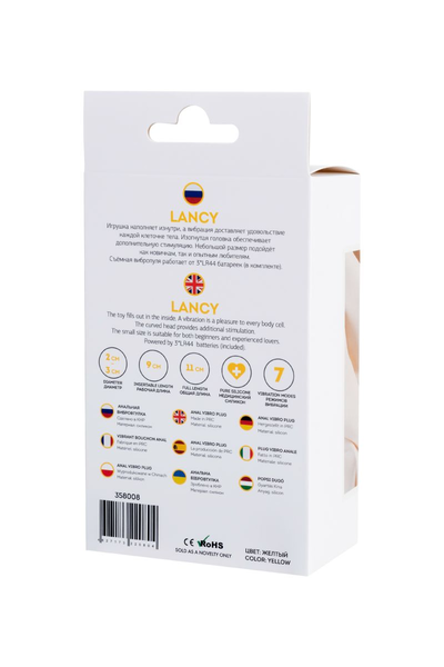 Analna vibraciona kutija Todo bi Toifa lanci, silikon, žuta, 11 cm