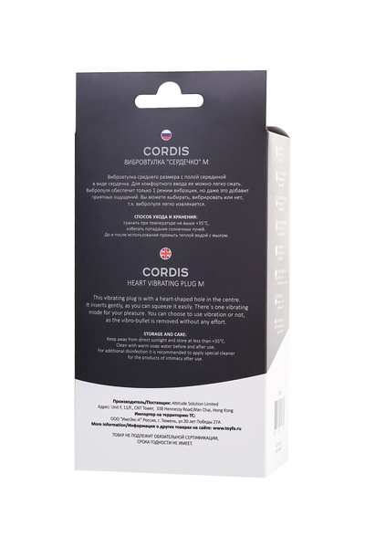 Analni vibracioni produživač POPO Pleasure by toifa Cordis M, silikon, Crna, 14 cm, Ø 5,5