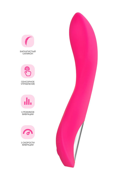 Jos Tvig nerealni vibrator, 5 načina vibracije, silikon, ružičasta, 20,5 cm, Ø 3,4 cm