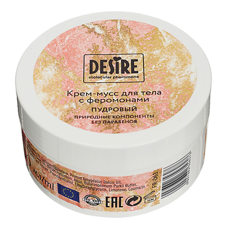 Krem mousse za telo sa Desire "puderastim" feromonima - 200 ml.