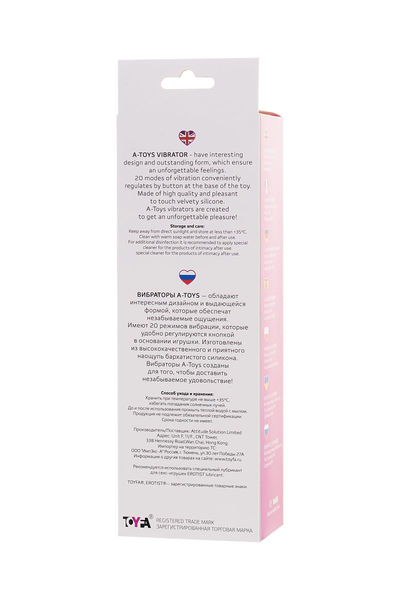Nerealni vibrator a-Tois bi TOIFA Capi, silikon, ružičasta, 17,4 cm, Ø 3,4