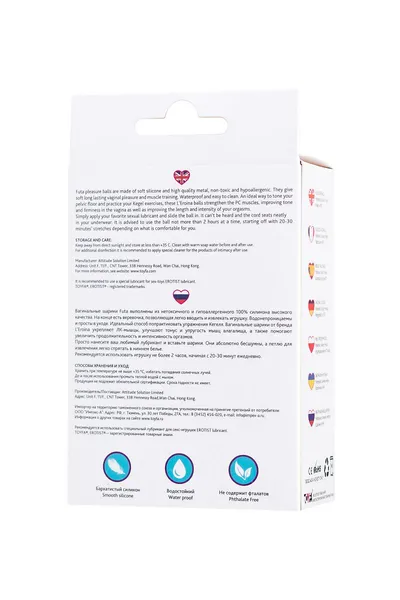 L'eroina vaginalne kuglice TOIFA Futa, silikon, cijan, 11 cm