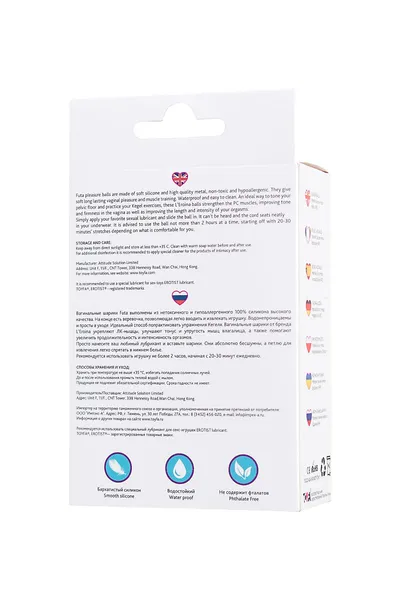 L'eroina Futa vaginalne kuglice, silikon, roze, 11 cm, Ø 1,9 cm, 63 g