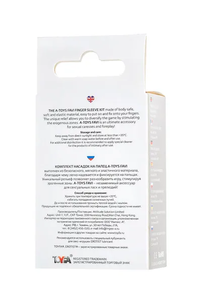 Komplet dodataka za prste a-Tois Favi, TPE, prozirni, 3,5 cm