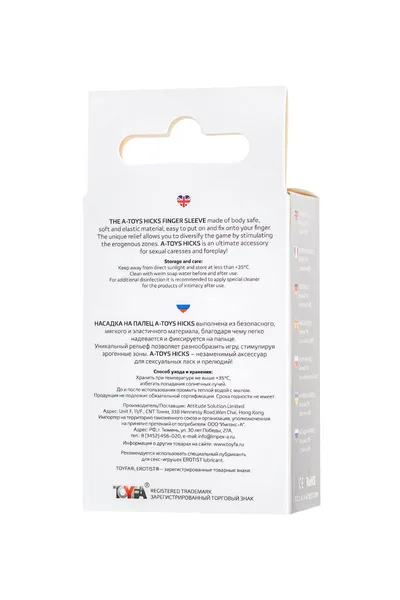 Dodatak za prst a-Tois Hicx, TPE, prozirni 8,5 cm