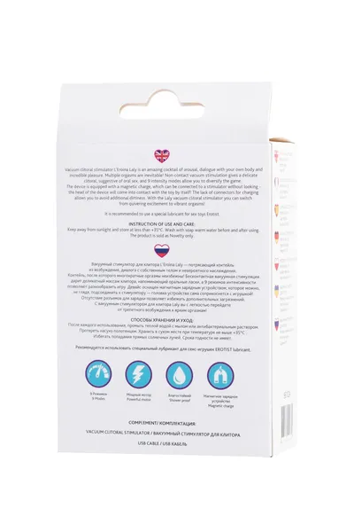 Vakuumski talasni beskontaktni stimulator klitorisa L'eroina bi TOIFA Lali, silikon, roze, 10 cm