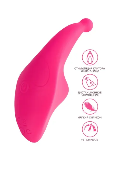 Klitorisni vibrator u gaćice Joss Pansi, silikon, roze, 8 cm