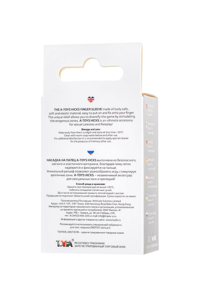Dodatak za prst a-Tois Hicx, TPE, prozirni 8,5 cm