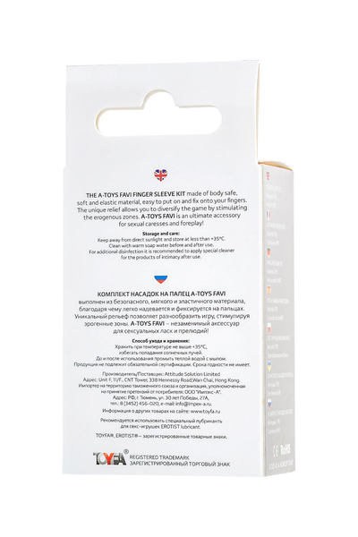 Komplet dodataka za prste a-Tois Favi, TPE, prozirni, 3,5 cm