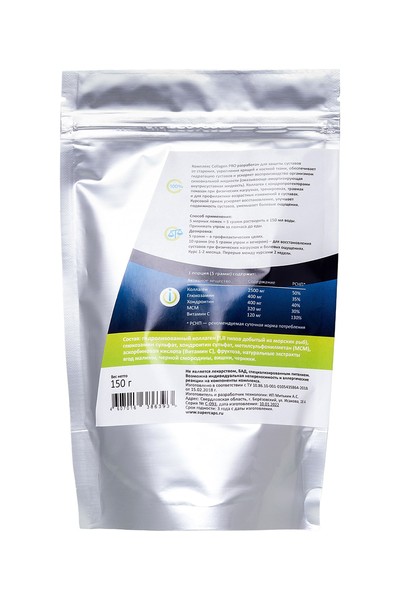 Prirodni kolagen Gimforce Pro sa hondroprotektorima, 150 g