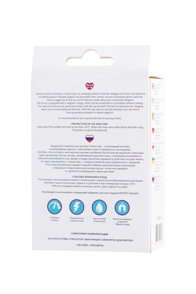 Vakuumski talasni beskontaktni stimulator klitorisa L'eroina bi TOIFA Lali, silikon, roze, 10 cm