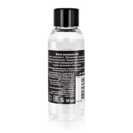 Ulje Masaža Silk bočica 50 ml art. LB-13004