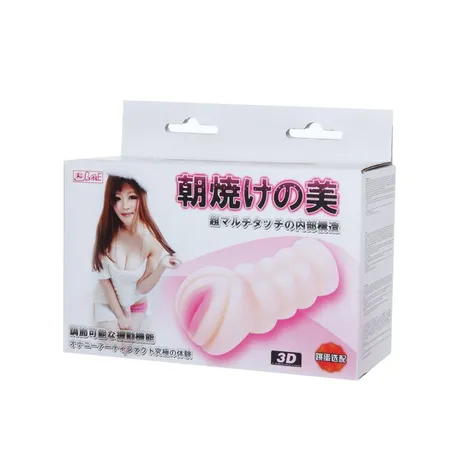 Masturbator BM-009152N