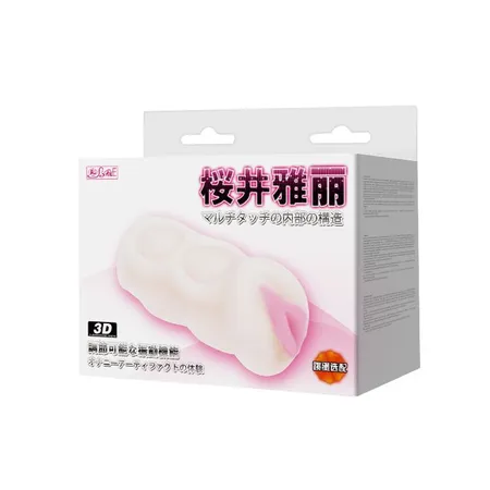 Masturbator BM-009158N