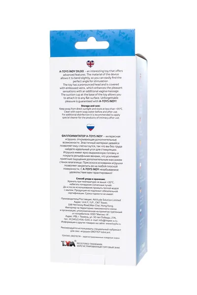 Realistični dildo a-Tois bi TOIFA Indi, TPE, cijan, 15,8 cm