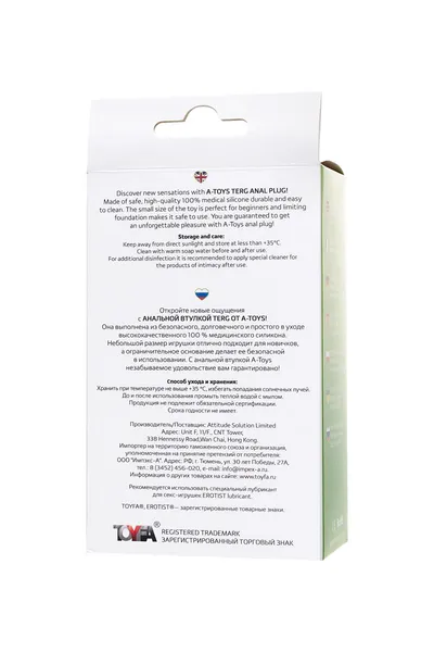 Analna čaura a-Tois bi TOIFA Terg, silikon, zelena, 10 cm