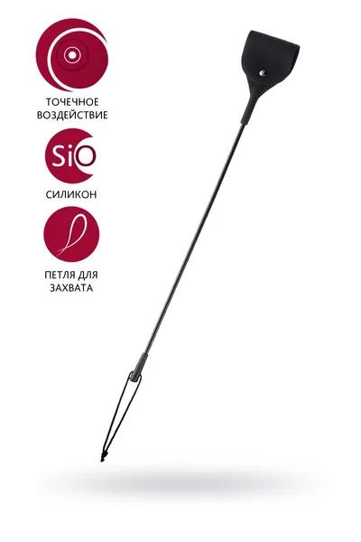 Stek toyfa theatre crni