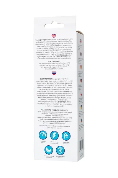 Vibrator sa klitoralnim stimulatorom eroina mion bordo