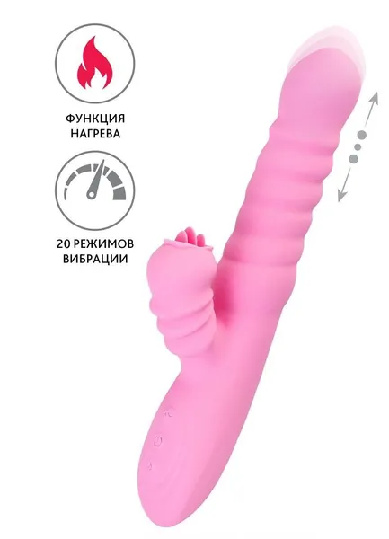 Ružičasti Liki vibrator sa povratnim pokretom i grejanjem .