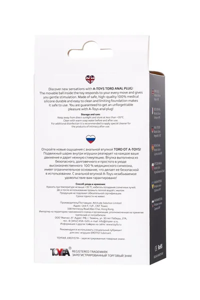 Analna čaura a-Tois bi TOIFA Tord s, silikon, Crna, 8,5 cm