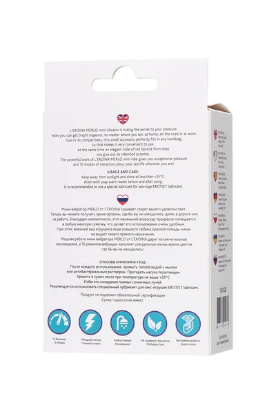 L'eroina Merlo Minivibrator, ABS plastika, Crna, 10,5 cm