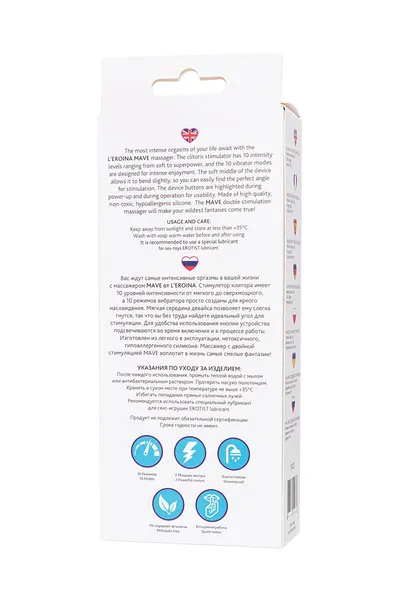 L'eroina Mave dvostruki stimulativni masažer, silikon, ljubičasta, 14 cm